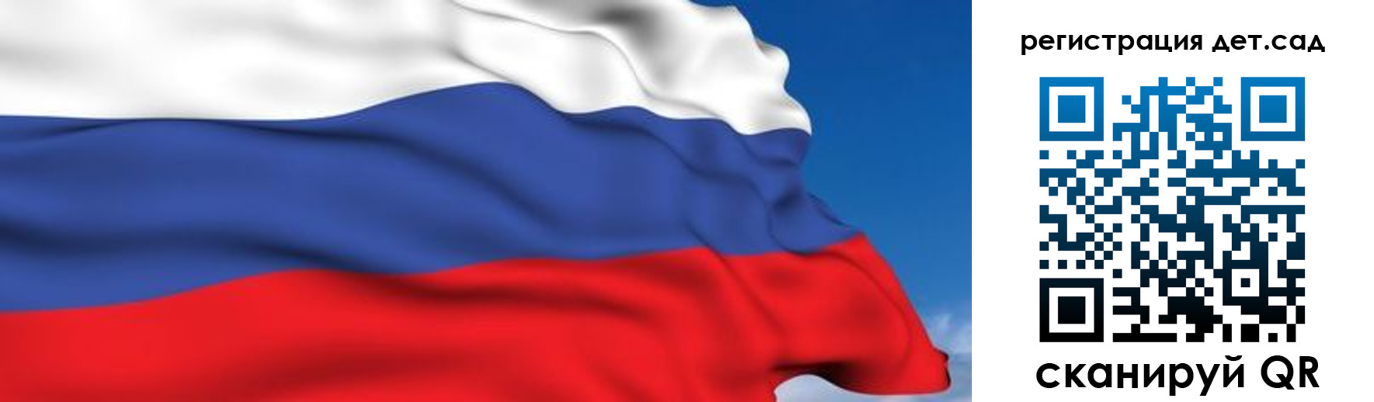прописка для школы в Петушках