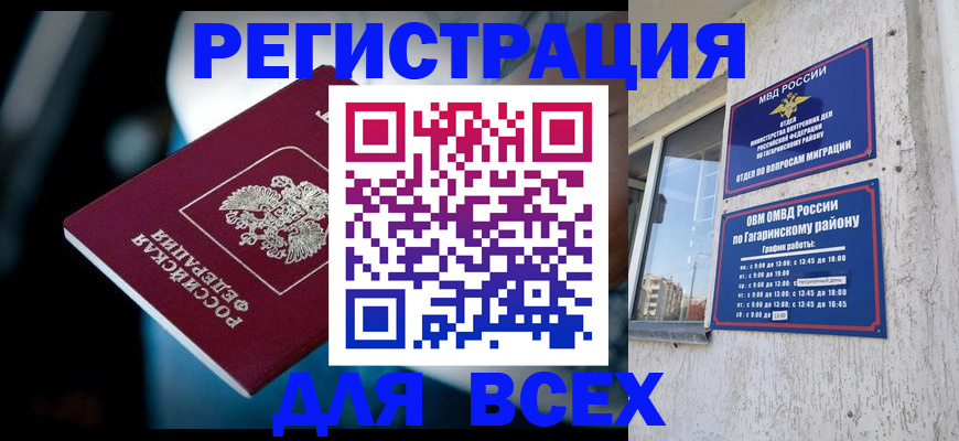 регистрация для школы в Петушках