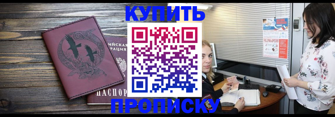 временная регистрация гарантия в Петушках